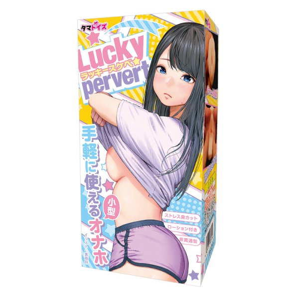 ●送料無料●Lucky pervert