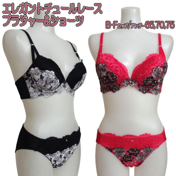 ●送料無料●チュールレース×ニットレースブラジャー&ショーツセット　色：ブラック/レッド　サイズ：B65/B70/B75/C65/C70/C75/D65/D70/D75