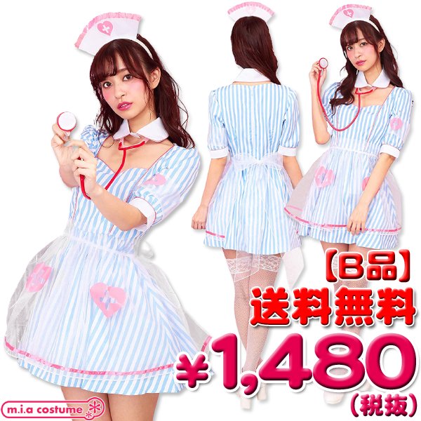 1110B★●送料無料●【即納・本店在庫限定・Ｂ品】HW-18 ブルーソーダナース　サイズ：Ladies