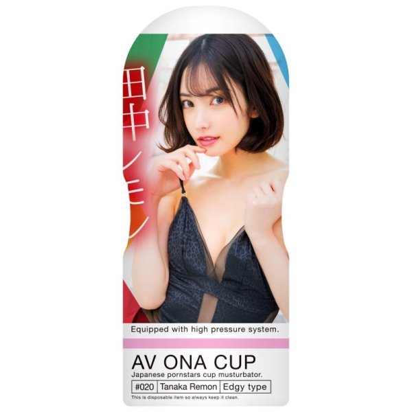 ●送料無料●ＡＶ　ＯＮＡ　ＣＵＰ　　 #020 田中レモン