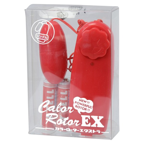 カラーローターEX レッド