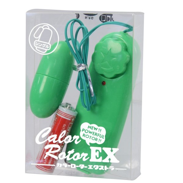 カラーローターEX グリーン