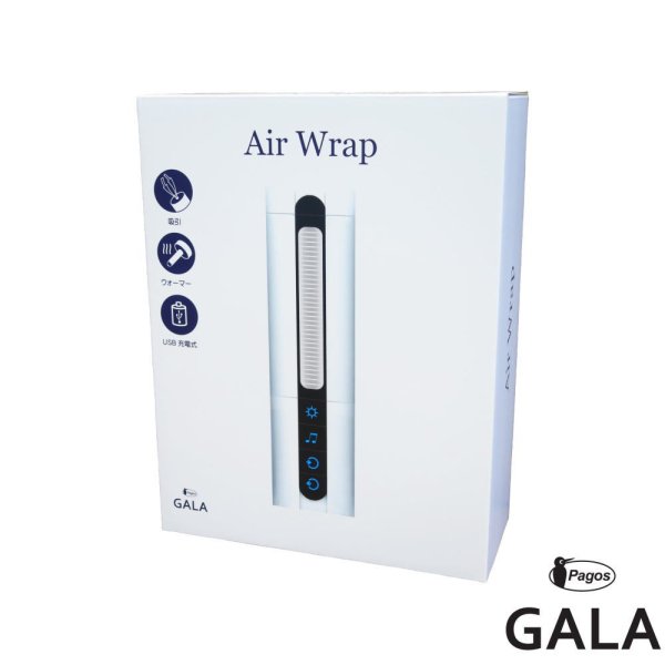 ●送料無料●Air Wrap エアラップ