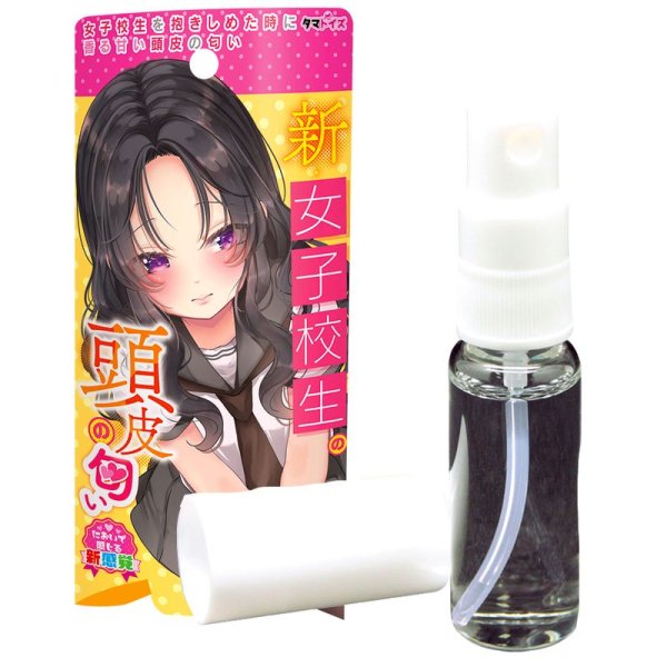 女子校生の性器の匂いローション 120ml - ローション一覧