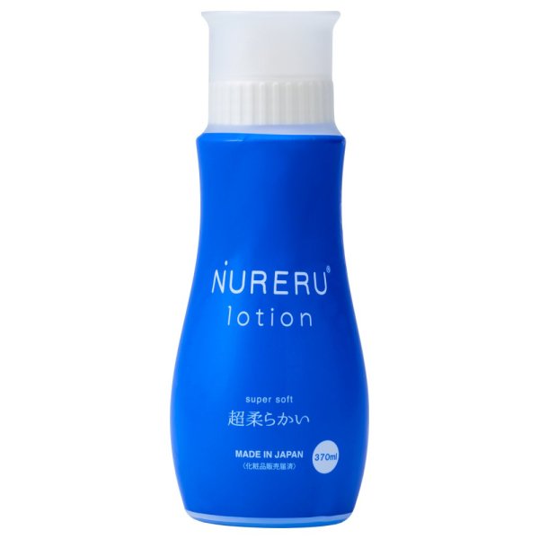 ●送料無料●NURERUローション（超柔らかい）370ml