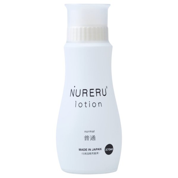 ●送料無料●NURERUローション（普通）370ml