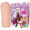 ●送料無料●たまホール 山田テュテュル 数量限定版