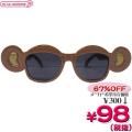 <img class='new_mark_img1' src='https://img.shop-pro.jp/img/new/icons5.gif' style='border:none;display:inline;margin:0px;padding:0px;width:auto;' />1301H¨Ǽò߸˸¤ꡪڣʡۥ󥭡󥰥饹