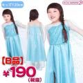 1112B¨ǼŹꡦBʡ 쥬ȥԡå120cm ʤν  륵