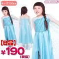 1112B¨ǼŹꡦBʡ 쥬ȥԡå100cm ʤν  륵