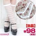 <img class='new_mark_img1' src='https://img.shop-pro.jp/img/new/icons24.gif' style='border:none;display:inline;margin:0px;padding:0px;width:auto;' />1113B▲【即納・本店在庫限定・B品】シースルー切替ハイソックス フロントボーダー柄 色:白 サイズ:22〜24cm