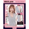 ̵DOLCE.pink С˥åȡʥѥ饪ץ˥졼