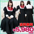 1153A★MB●送料無料●＜即納！特価！在庫限り！＞ 聖應女学院制服　色：黒　サイズ：Ｍ/ＢＩＧ ●乙女はお姉さまに恋してる・処女はお姉さまに恋してる・おとぼく●