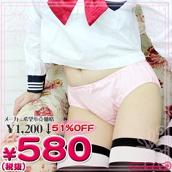 1238F▲MB＜即納！特価！在庫限り！＞ 綿パンツ単品（ロリパン） 色：ピンク×ピンクリボン　サイズ：Ｍ/ＢＩＧ ●貧乳 ブラ AAAカップ AAカップ Aカップ●