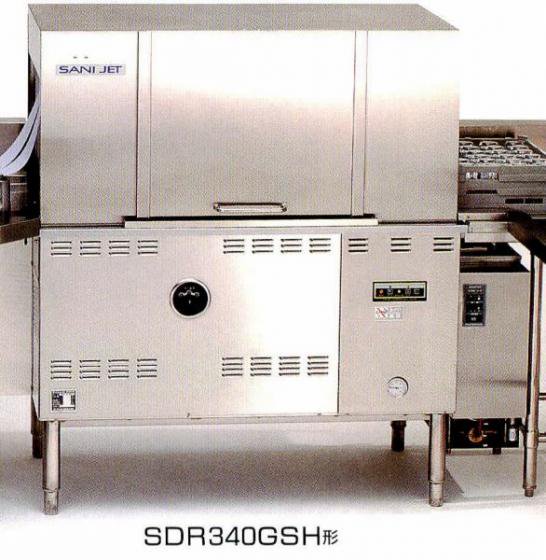 SD340GSH 食器洗浄機 サニジェット ラックコンベア 日本洗浄機 幅1180