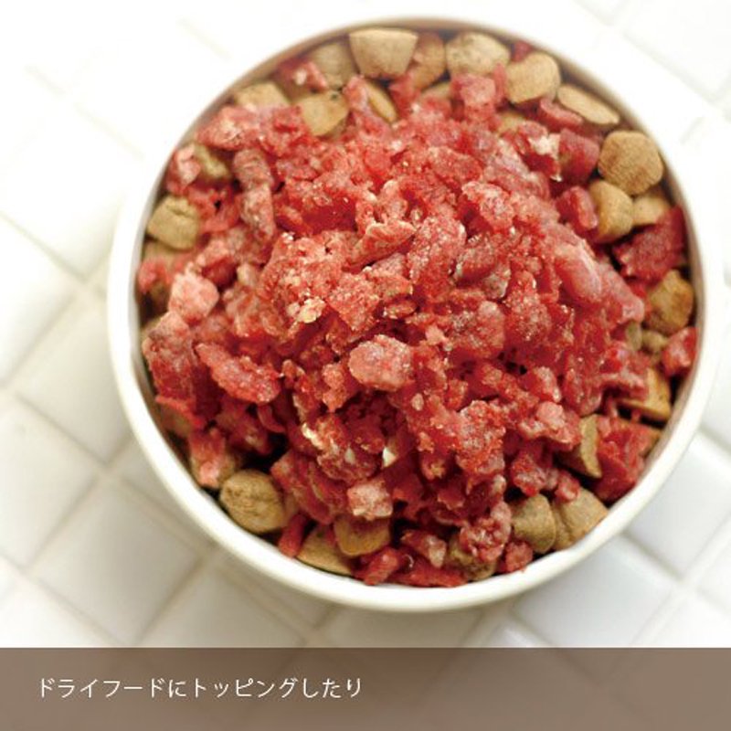 クール便＞ ○ 送料無料！○ 犬猫用の馬肉ミンチ 300g×2袋 お試し