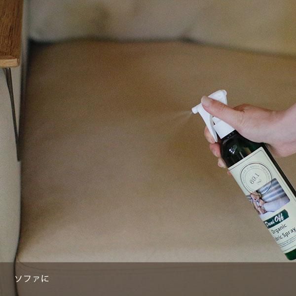 Made Of Organics ダニオフ ファブリックスプレー We Dog Cat Home Furnishing Made Of Organics ダニオフ ファブリックスプレー We Dog Cat Home Furnishing
