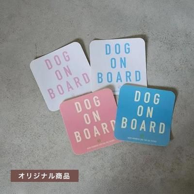 ꥫ顼 DOG ON BOARD ƥåξʲ
