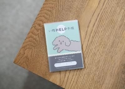 HELPĢξʲ