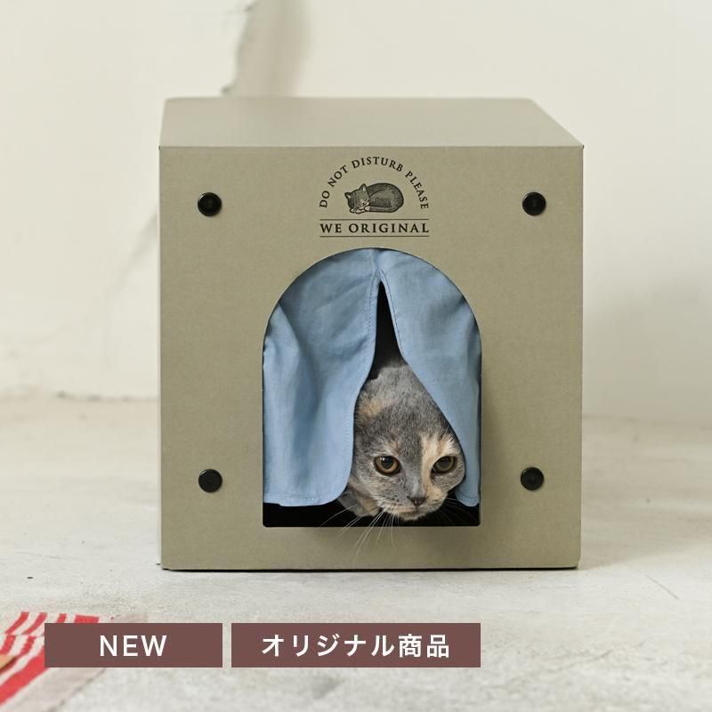 CAT HOUSE- we original -ξʲ