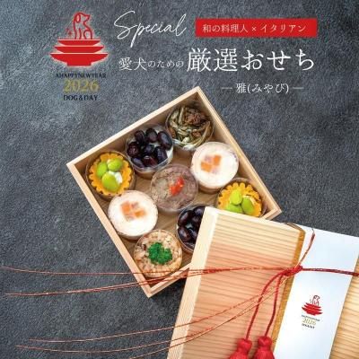 ľ-ͽ<br> 2026ǰΤΤ - DOG&DAYξʲ