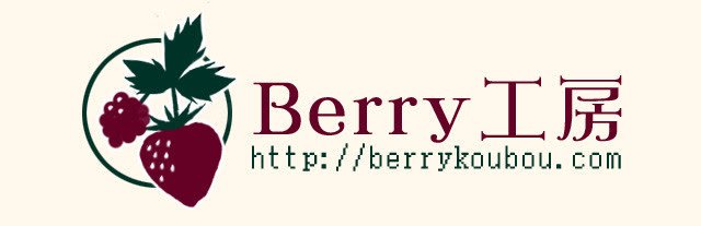 T様専用フォーム - フリル帯,オリジナル着物,刺繍半襟のデザイン製造販売Berry工房（メーカー）