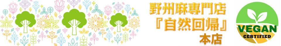 �ڹ������������Ź�ۼ����� ��Ź RENATURE�ڹ������������Ź��