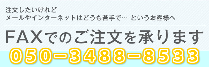 【国産野州麻販売専門店】自然回帰 本店 RENATURE【国産野州麻販売専門店】