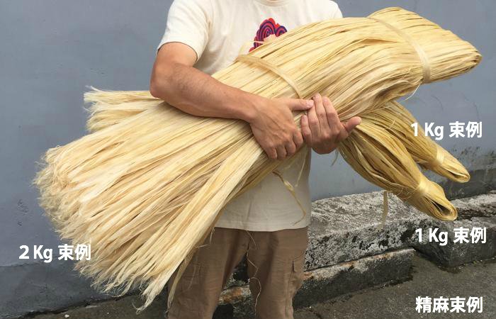 おおあさの精麻・平麻】国産野州麻の特級最上級精麻１キロ。幣、しめ縄