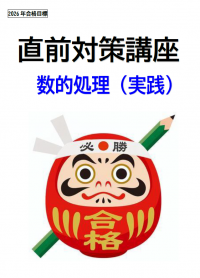 EYE2026ǯɸ ľкֺ Ūʼ 