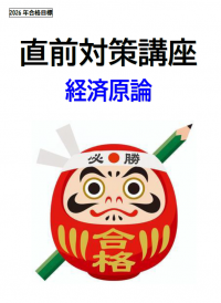 EYE 2026ǯɸ  ľкֺ кѸޤȤ