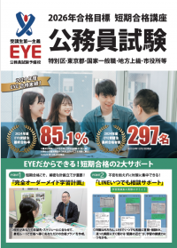 2026ǯɸ ̳ءܥ饤ֺ¡ û 祳