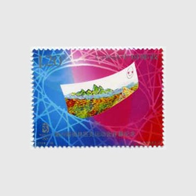 中国 2008年北京オリンピック開幕記念 - 日本切手・外国切手の販売・趣味の切手専門店マルメイト
