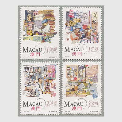 マカオ 1994年伝統商店4種 - 日本切手・外国切手の販売・趣味の切手