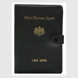 日本ミントセット・プルーフ - 日本切手・外国切手の販売・趣味の切手