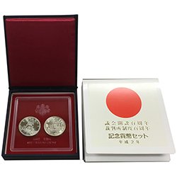 1990年(平成2年)議会開設裁判所制度百周年記念 - 日本切手・外国切手の