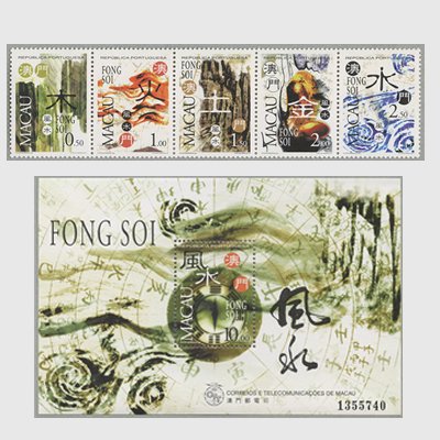 マカオ 1997年風水 - 日本切手・外国切手の販売・趣味の切手専門店 ...