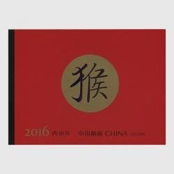 中国切手「中華人民共和国成立25周年（1次・2次）」をご紹介