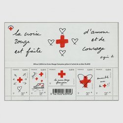 フランス 2015年赤十字付加金付ミニチュアシート