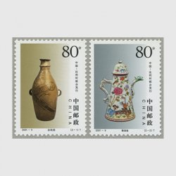 中国 2001年陶器2種(2001-9T) - 日本切手・外国切手の販売・趣味の切手