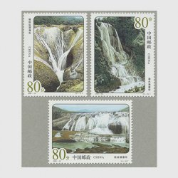 中国 2001年黄果樹瀑布群3種(2001-13T)