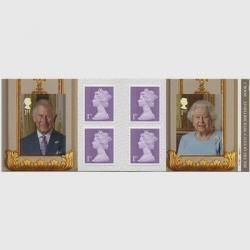 イギリス 2017年普通切手エリザベス女王即位65年 - 趣味の切手