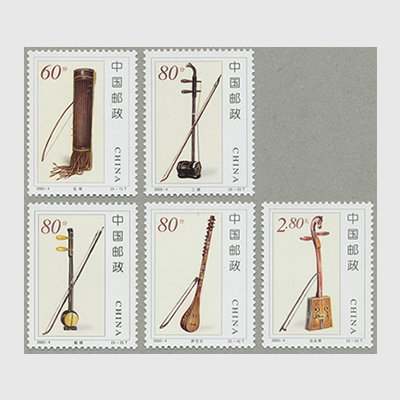 中国 2002年民族楽器・弧弦楽器5種(2002-4T) - 日本切手・外国切手の販売・趣味の切手専門店マルメイト
