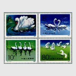 中国 1983年白鳥4種