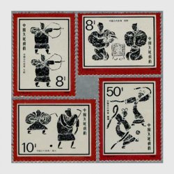 中国 1984年中華人民共和国成立35周年5種(J105) - 日本切手・外国切手 