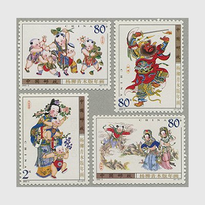 中国 2003年楊柳青木版年画4種(2003-2T) - 日本切手・外国切手の販売