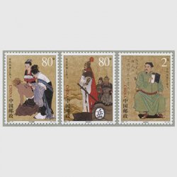 中国 年中国古典文学名著・聊斎志異種   日本切手
