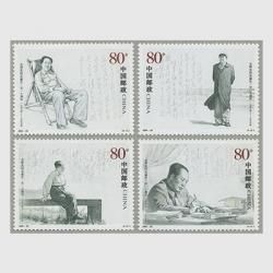 商品検索 日本切手 外国切手の販売 趣味の切手専門店マルメイト 商品検索 日本切手 外国切手の販売 趣味の切手専門店マルメイト