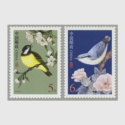 中国 2004年中国の鳥2種(普31) - 日本切手・外国切手の販売・趣味の 