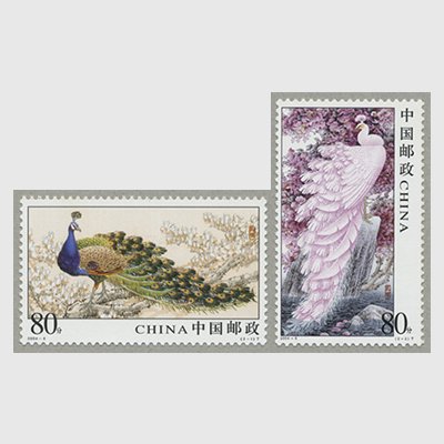 中国 2004年孔雀2種(2004-6T) - 日本切手・外国切手の販売・趣味の切手